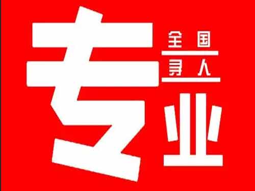 丰南侦探调查如何找到可靠的调查公司